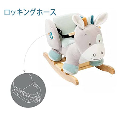 Nattou Rocking Animal for Children, Tim The Horse, 10-36 Months, 63 x 33 x 46 cm, Beige, 498135