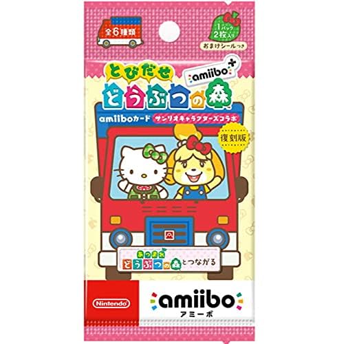 Nintendo Animal Crossing Amiibo Cards from Cosy Companions Sanrio Collaboration, featuring two collectible cards with colorful character designs.