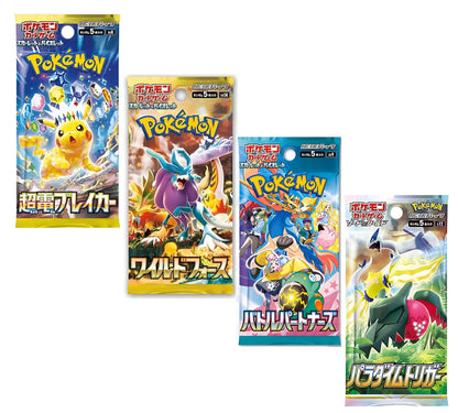 Four Japanese Pokémon booster packs from Titan Cards showcasing colorful card art and packaging design.