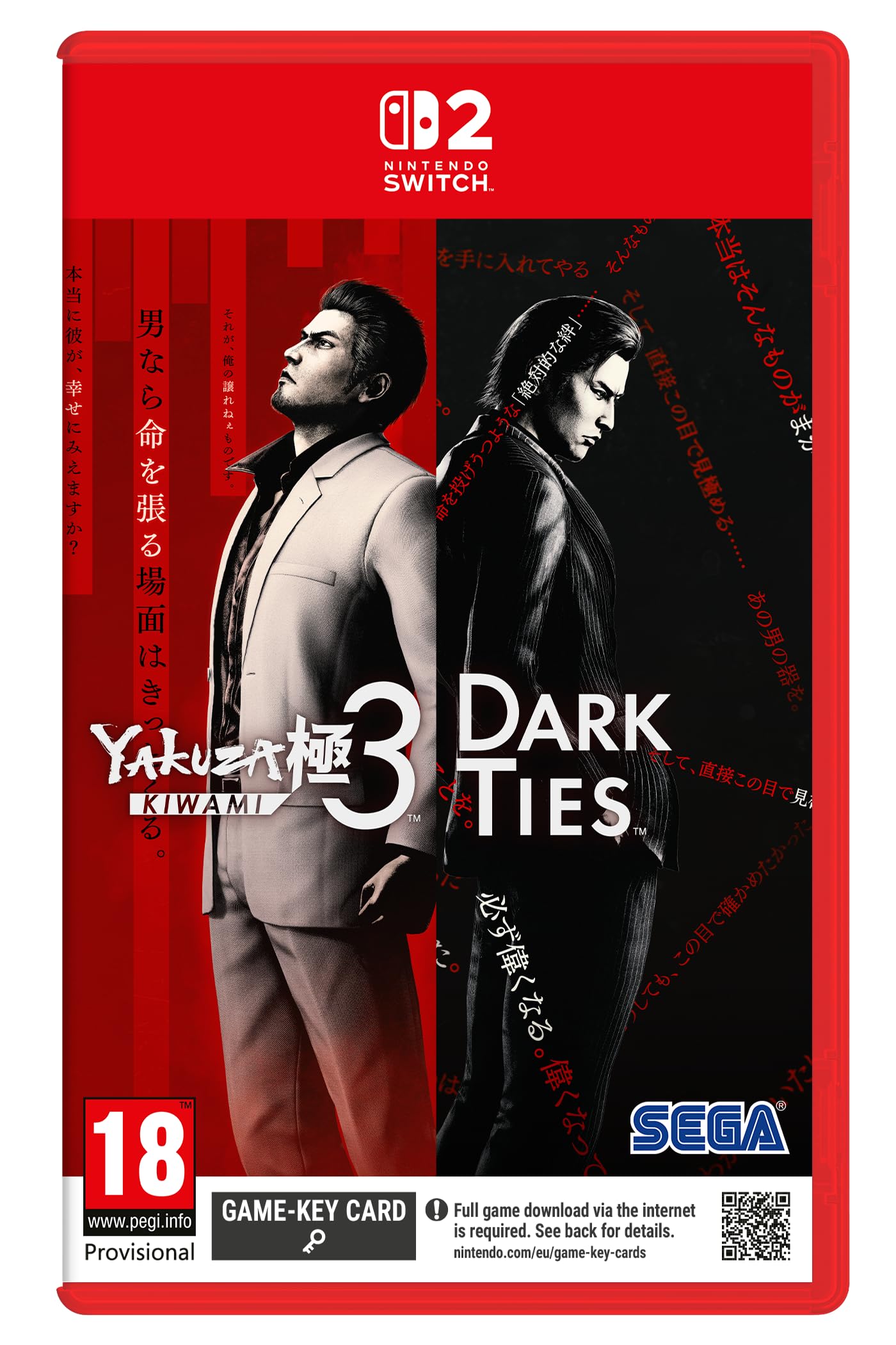 SEGA Yakuza Kiwami 3 and Dark Ties Nintendo Switch game cases on a shelf, featuring colorful cover art and titles.